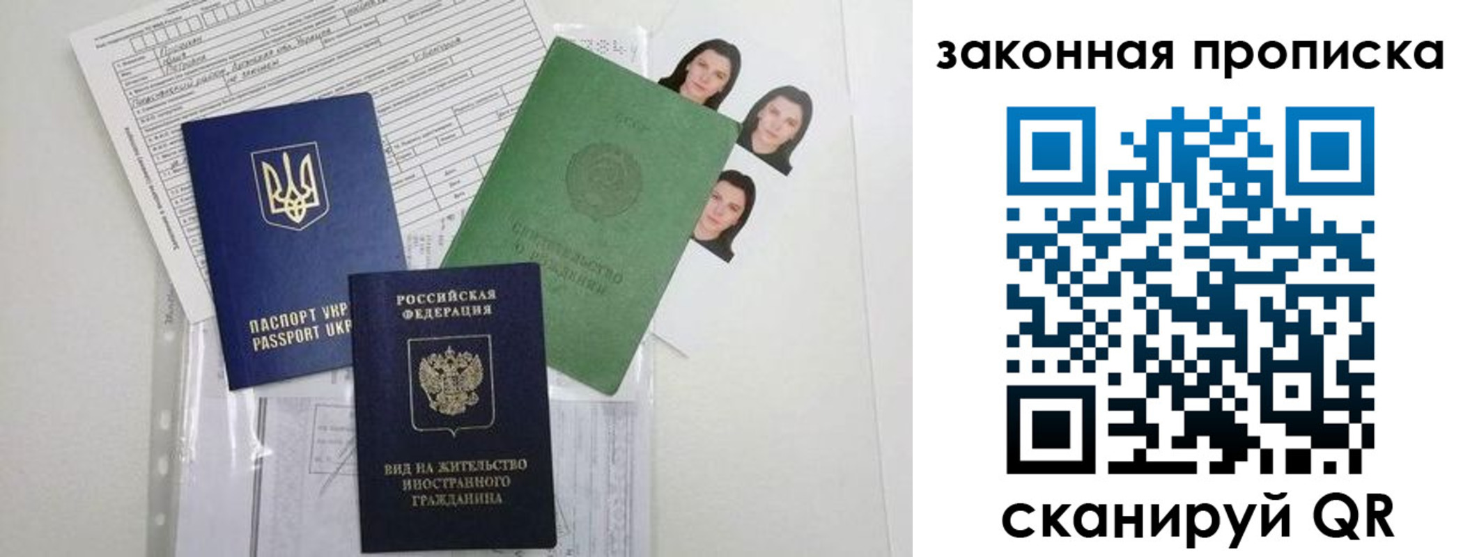 регистрация для школы в Черепаново